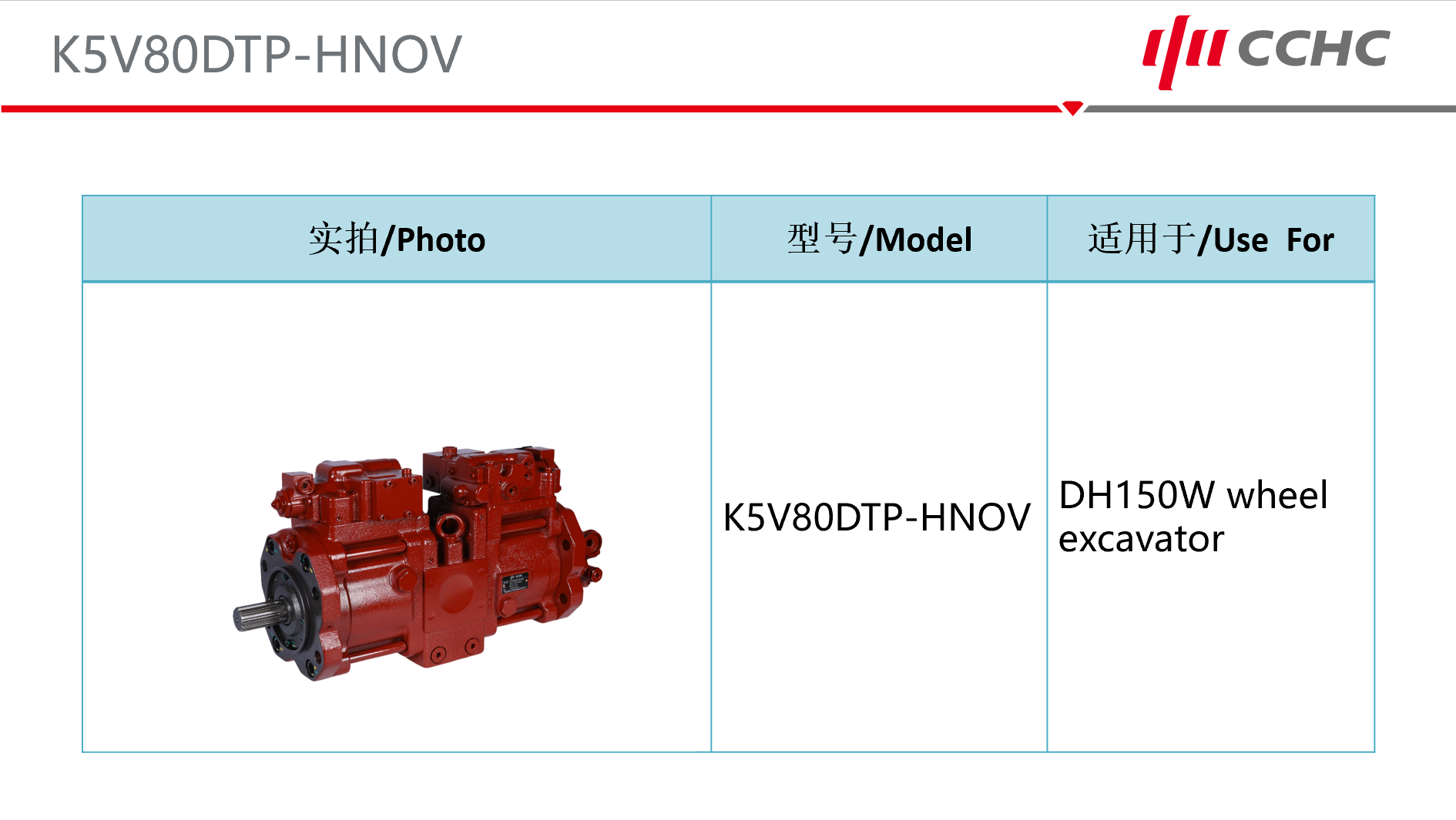 K5V80DTP-HNOV