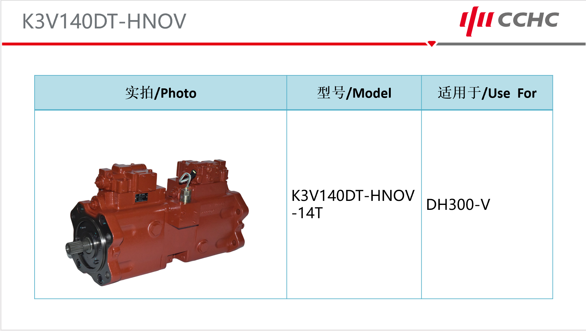 K3V140DT-HNOV