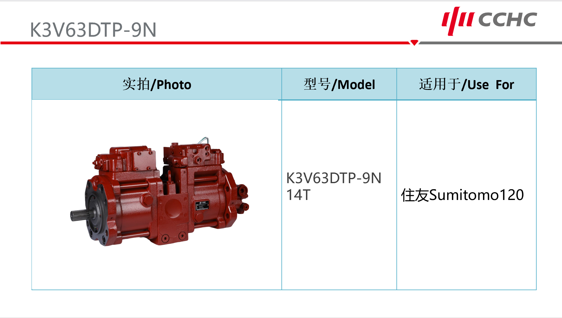 K3V63DTP-9N14T