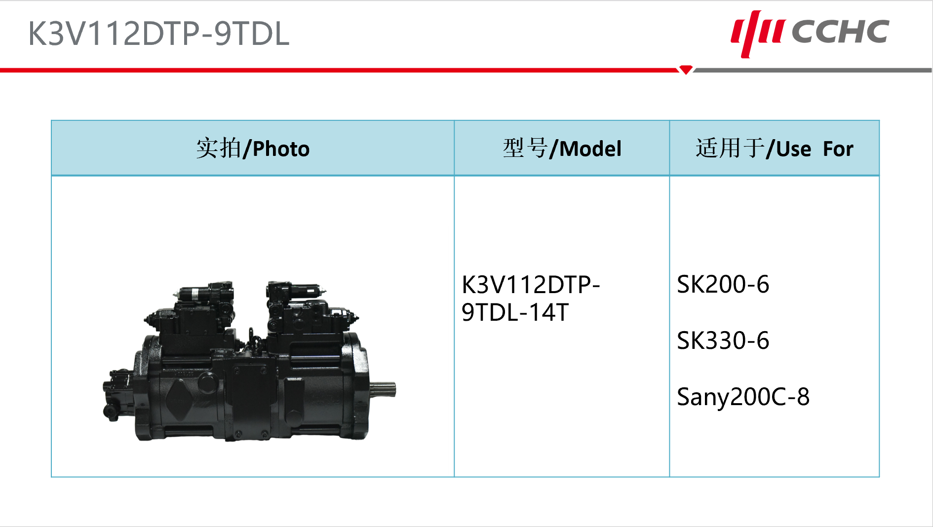 K3V112DTP-9TDL