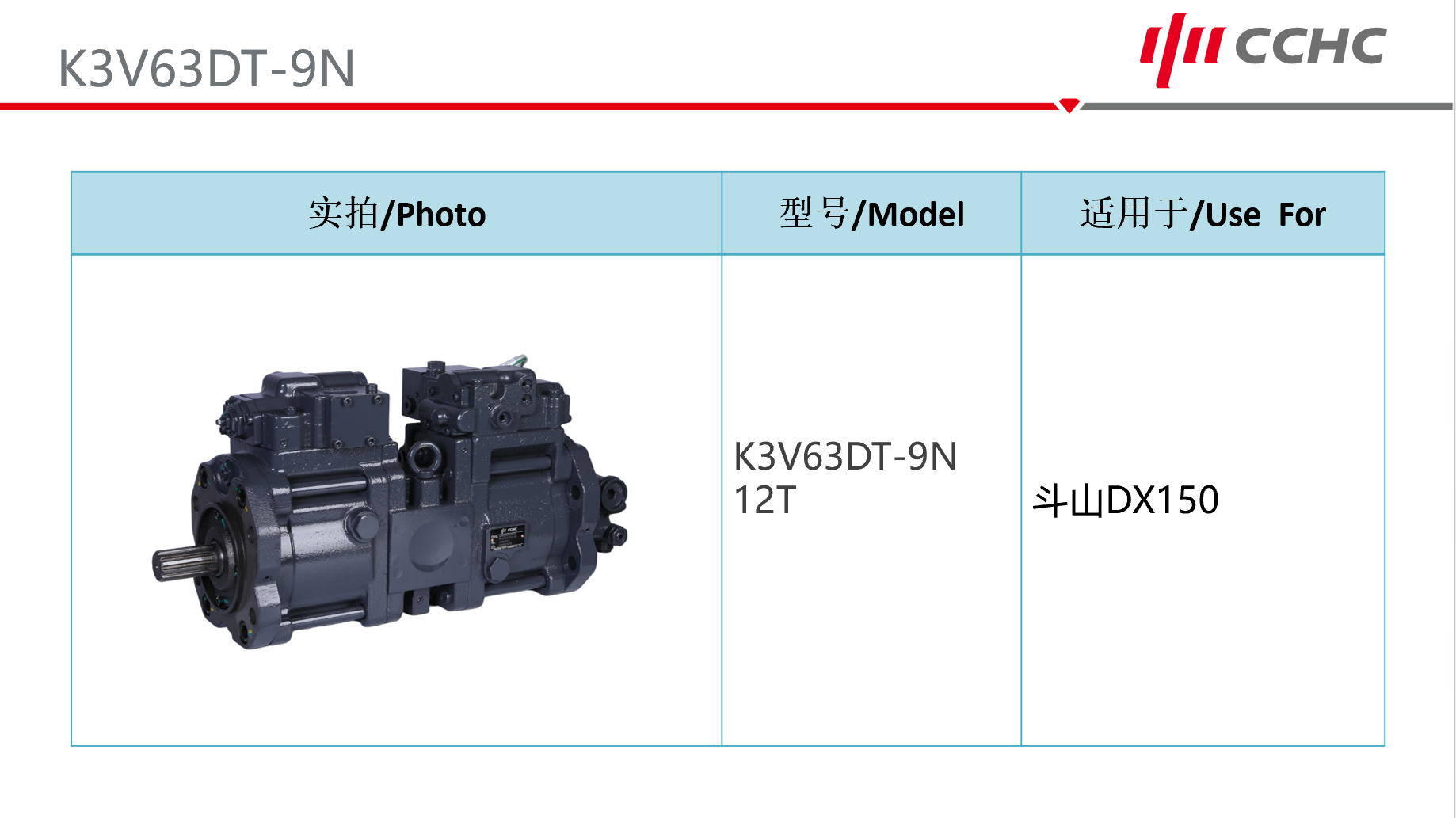 AP4VO63TVNW-142839 Гидравлический насос