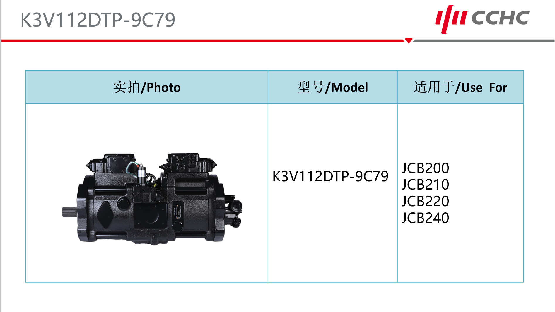 K3V112DTP-9C79