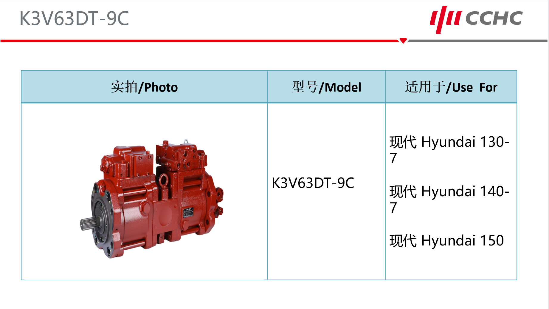 AP4VO63TVNW-115453H Гидравлический насос