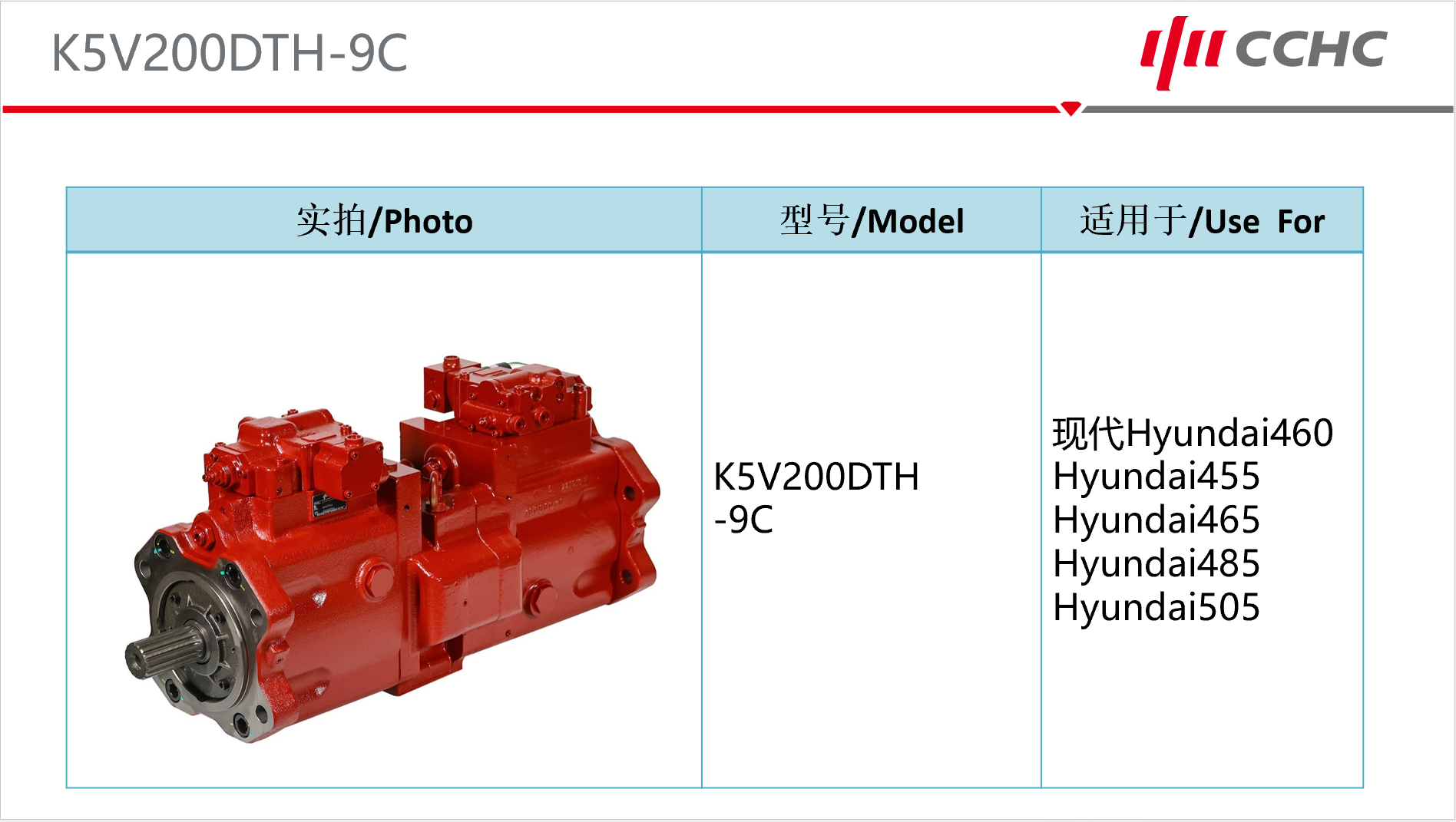 K5V200DTH-9C